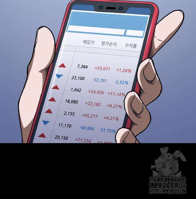 세력들 9화 44