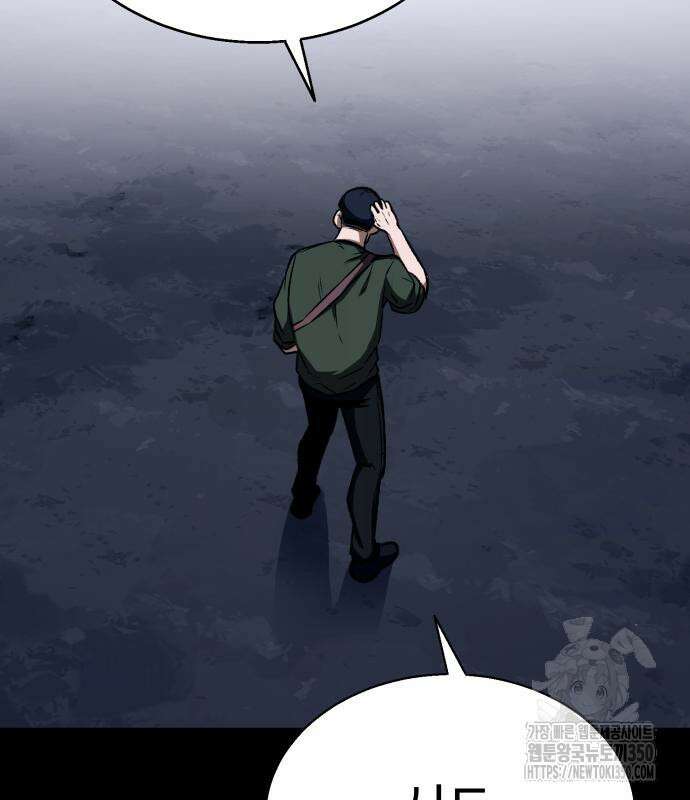 세력들 9화 46