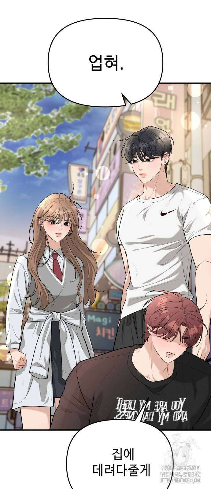 러브 인 바디 15화 10