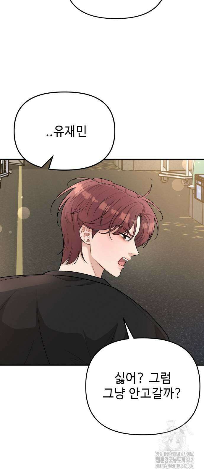 러브 인 바디 15화 11