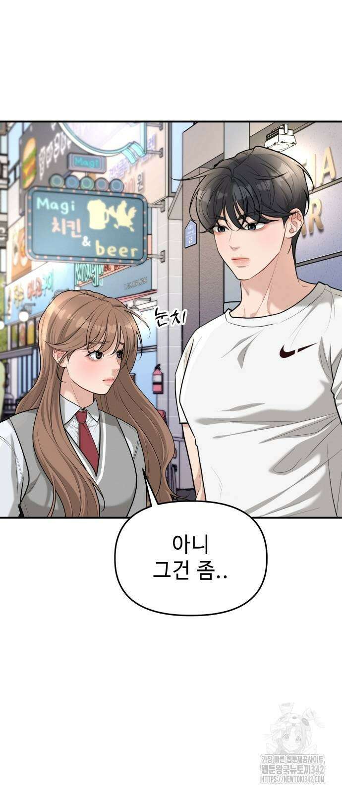 러브 인 바디 15화 12