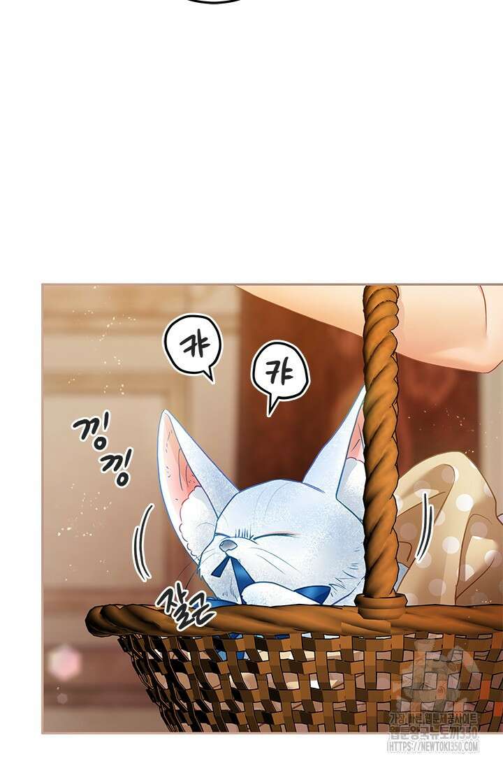가짜 애첩의 화려한 일상 100화 5