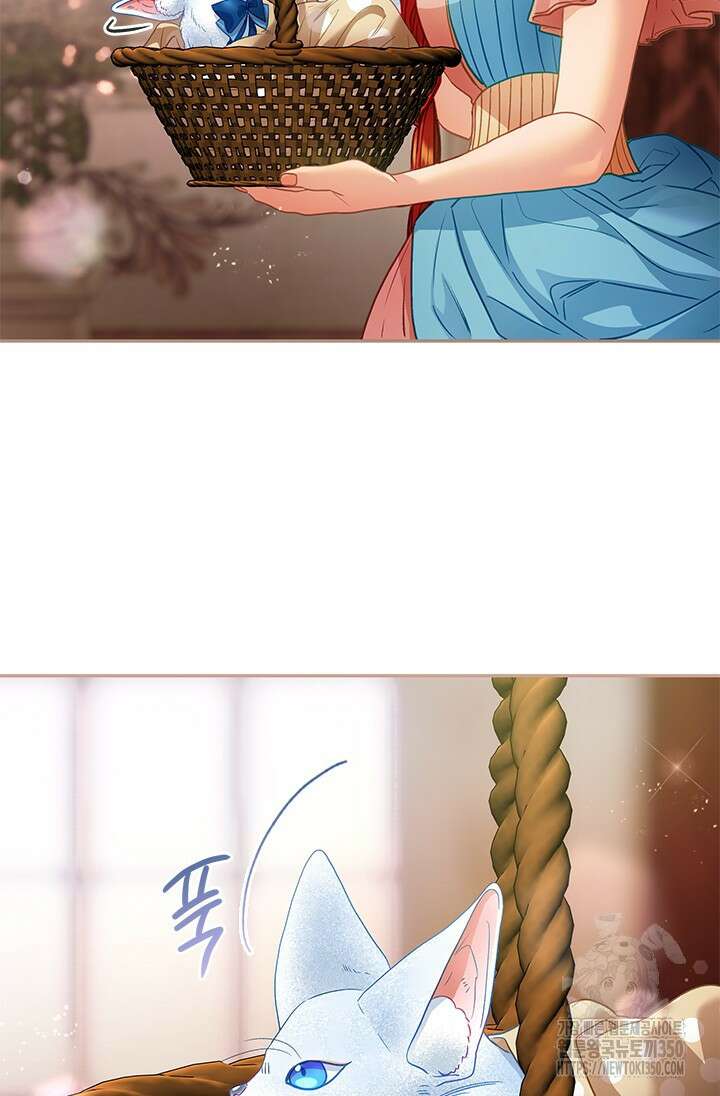가짜 애첩의 화려한 일상 100화 7