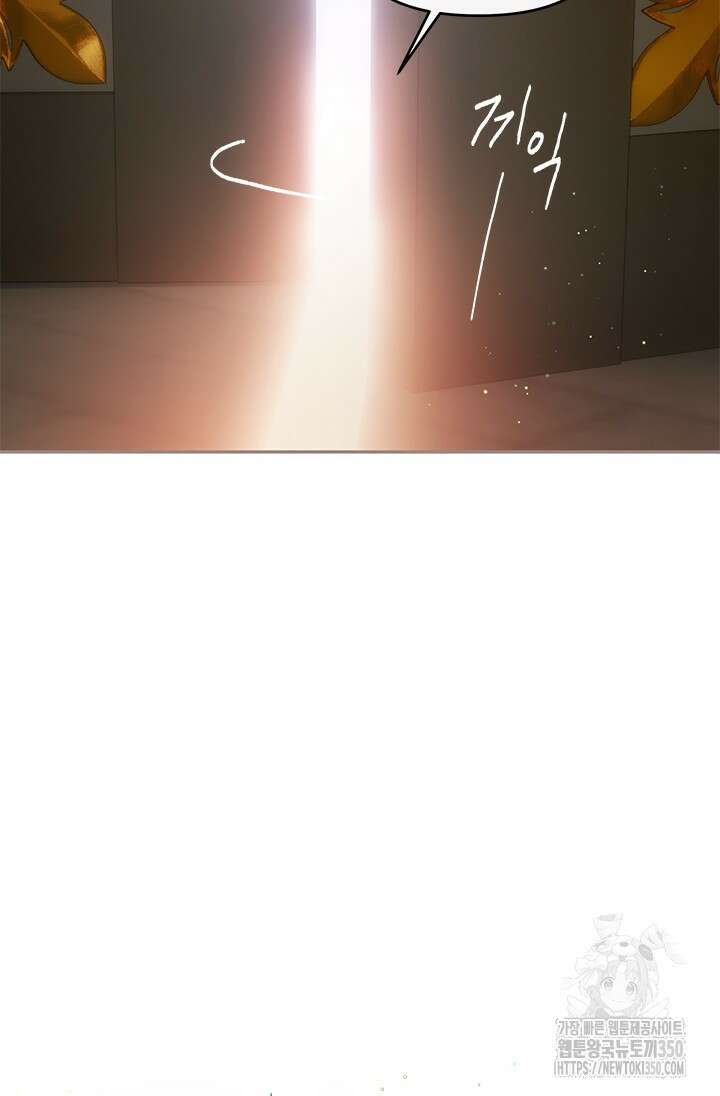 가짜 애첩의 화려한 일상 100화 12
