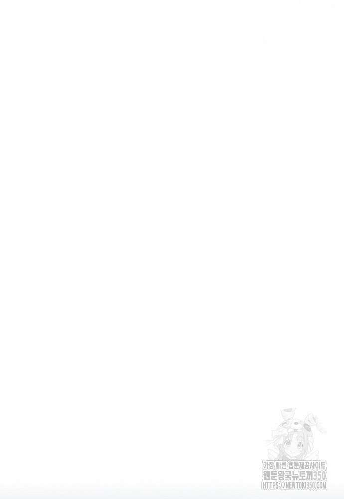 천하제일 의뢰문 80화 3