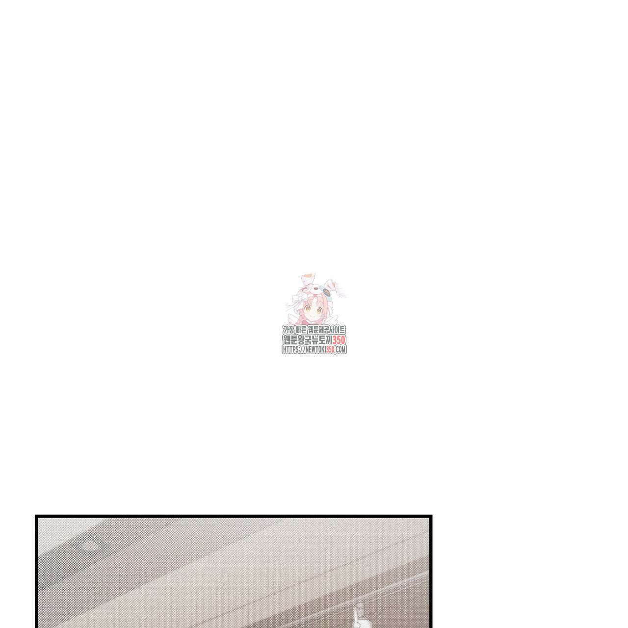 프로젝션 21화 1