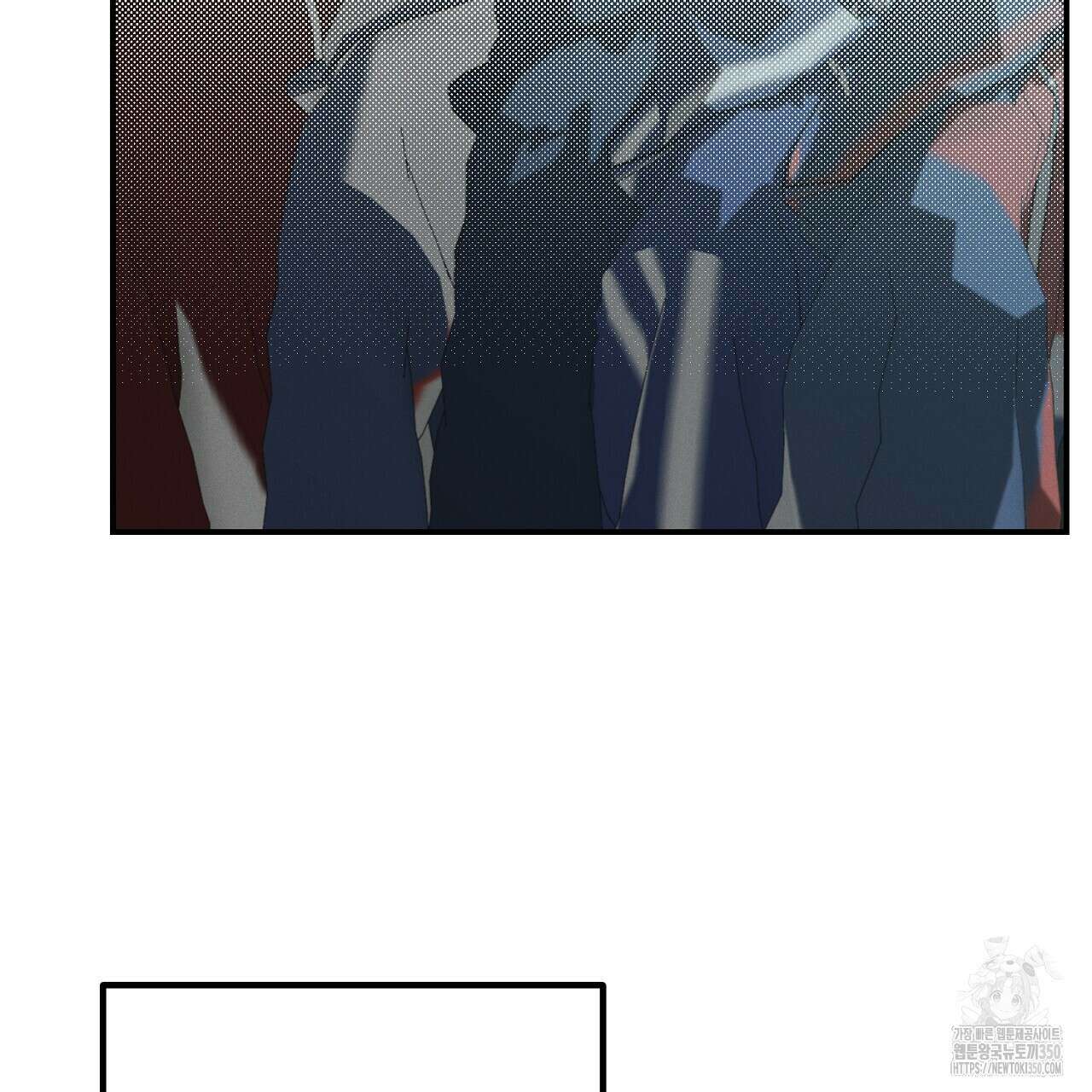 프로젝션 21화 7