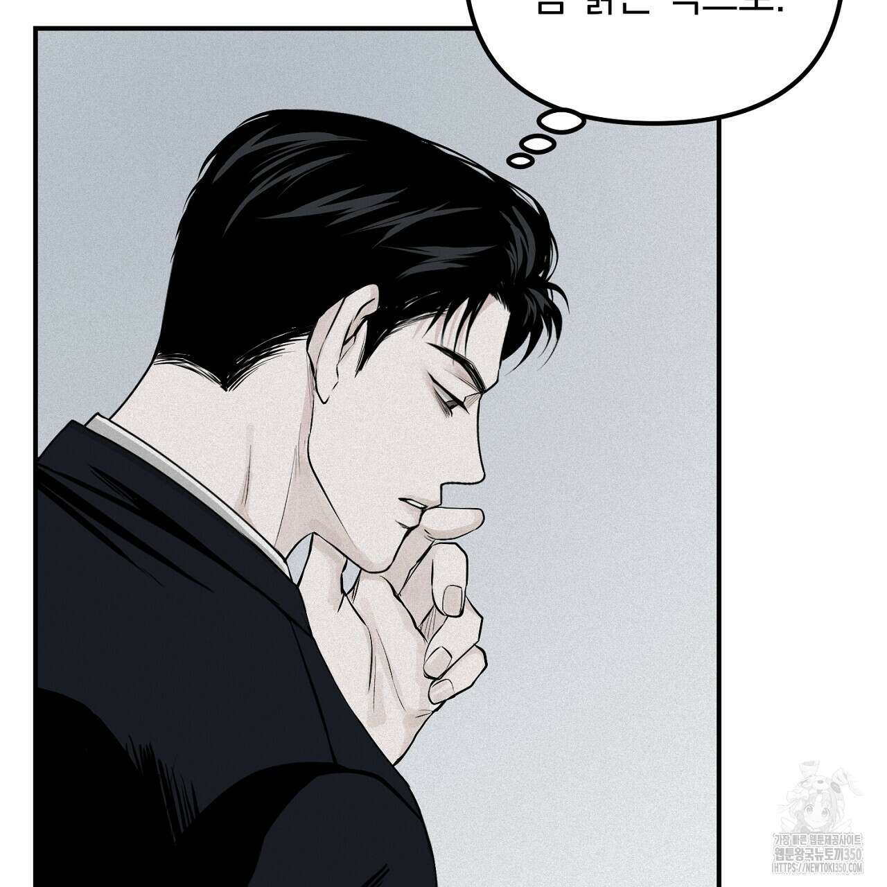 프로젝션 21화 15