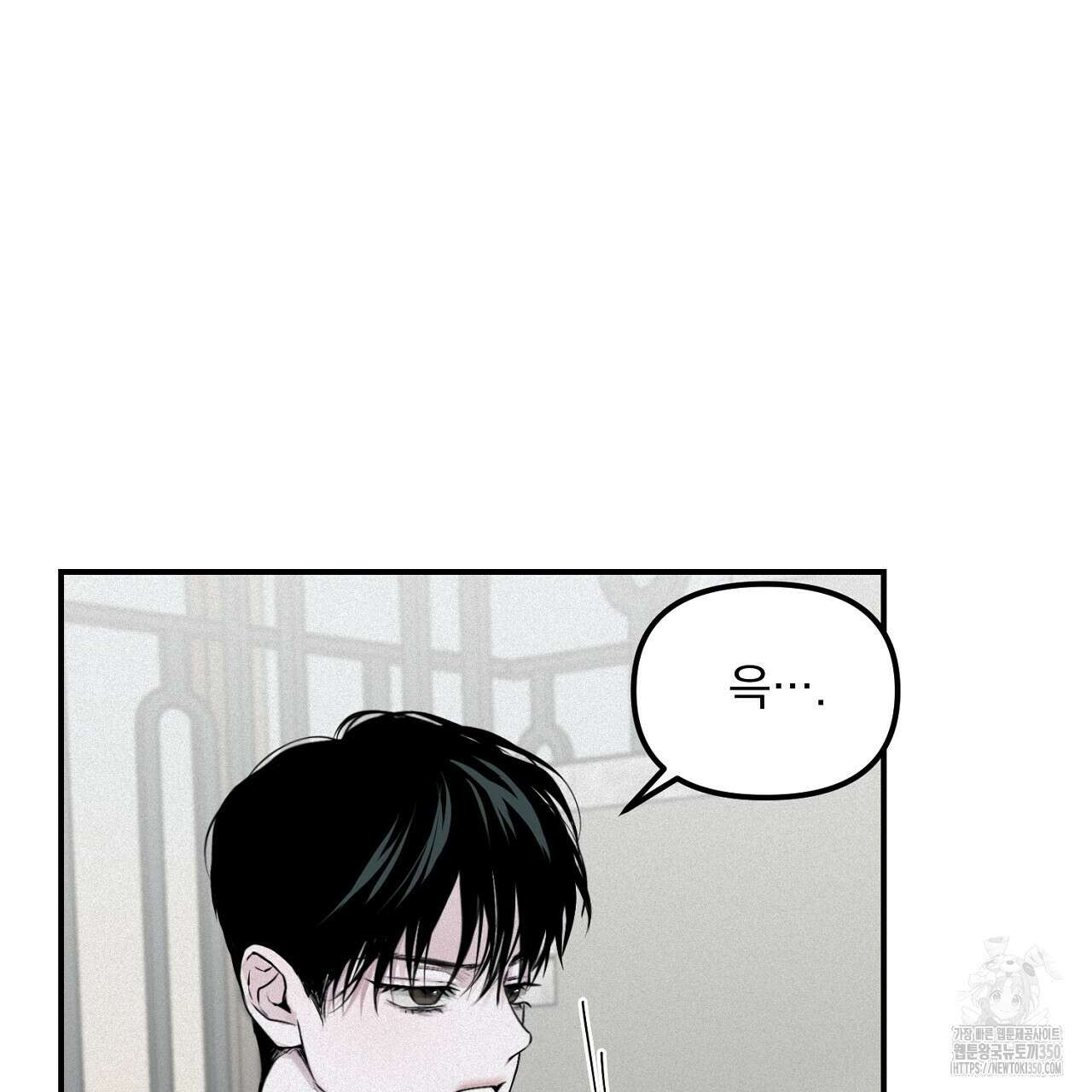 프로젝션 21화 25