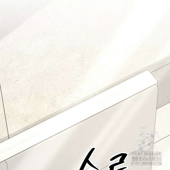 혐오 만세 42화 80