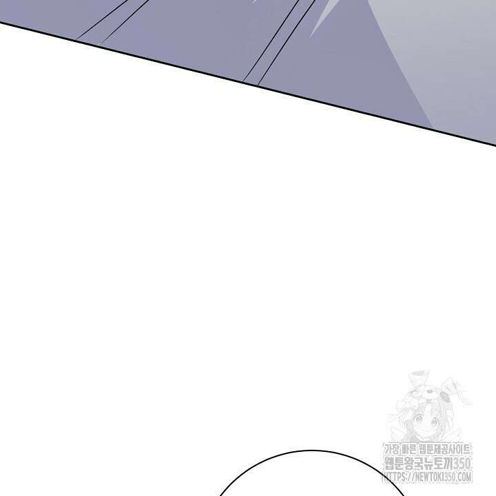 혐오 만세 42화 82