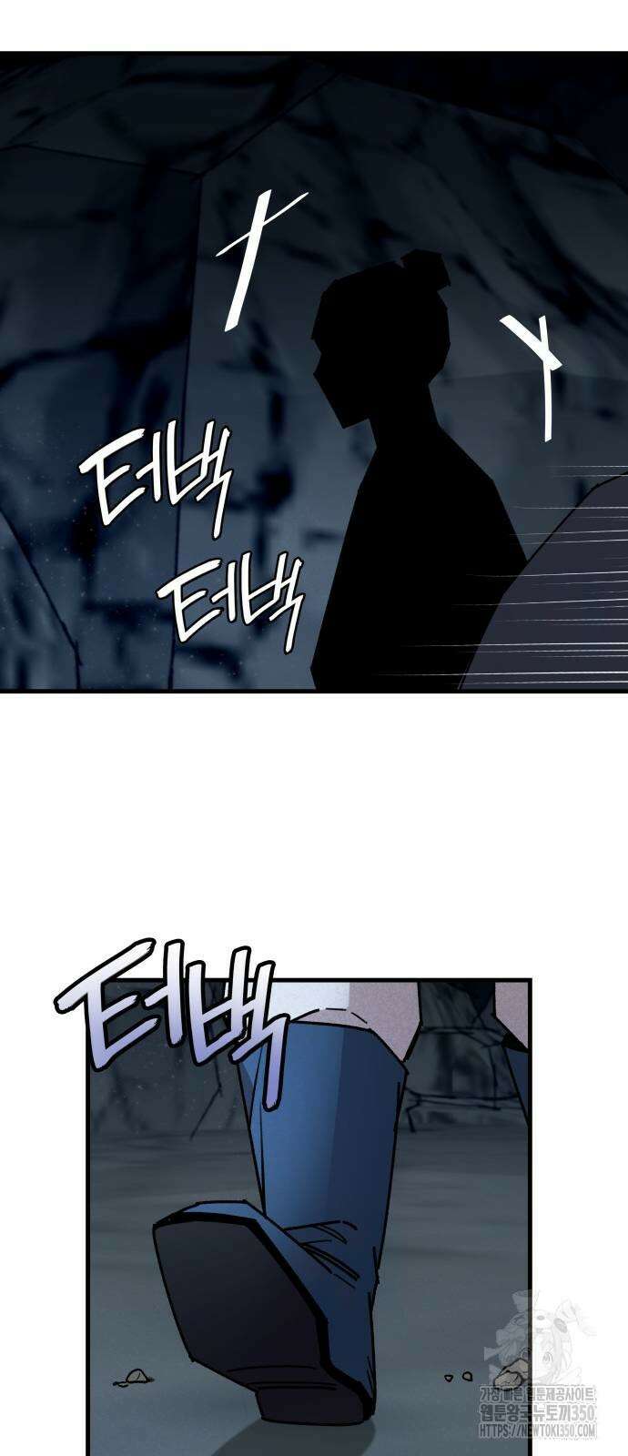 남궁세가 비인격 11화 41