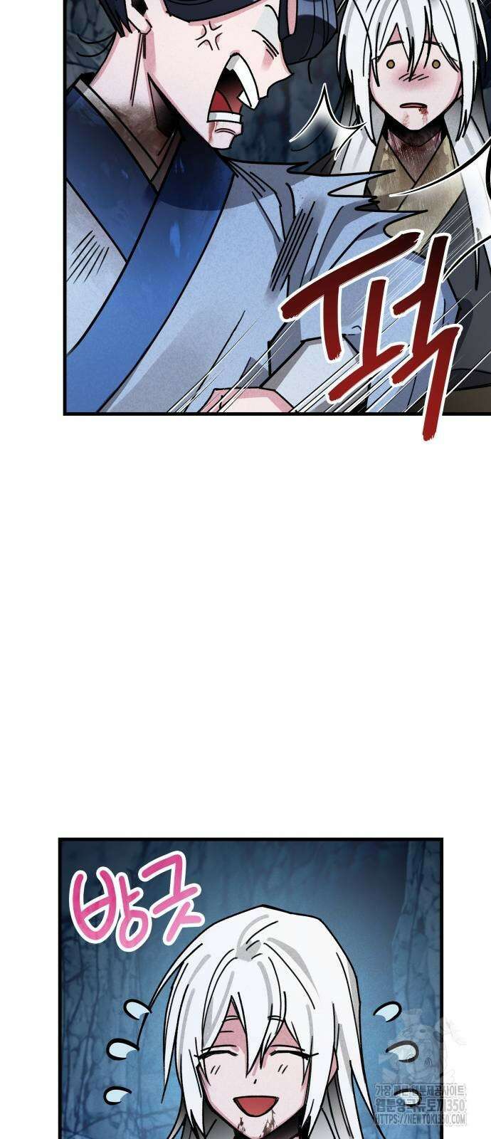 남궁세가 비인격 11화 59