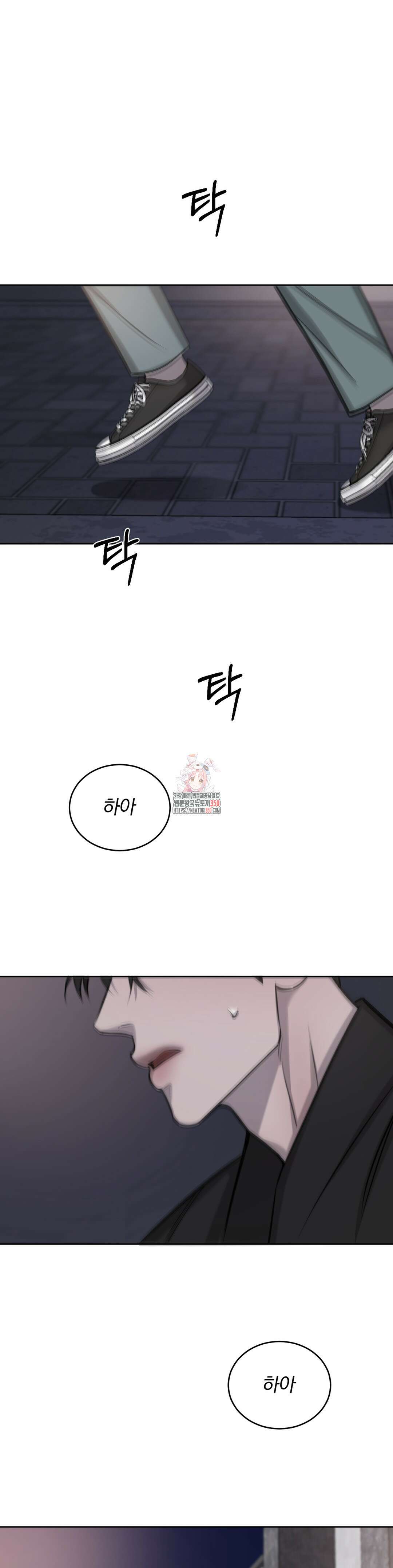우연과 필연사이 3부 1화 1