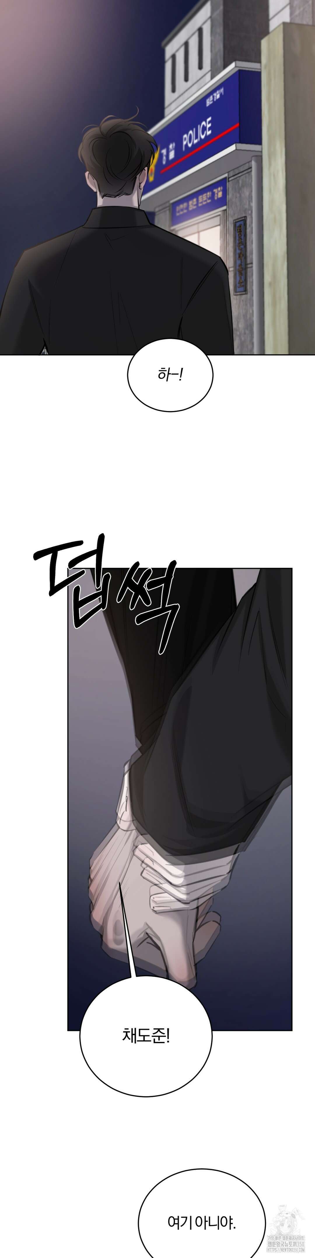 우연과 필연사이 3부 1화 2