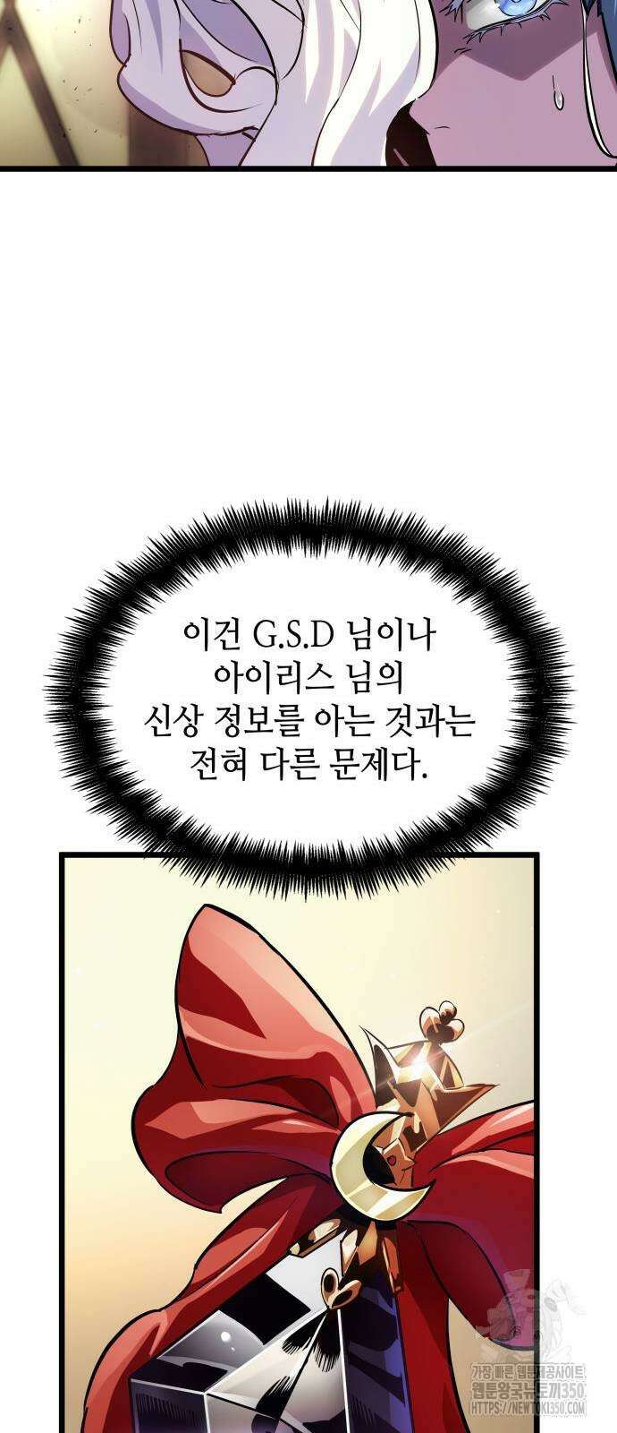 아라드의 빛: 먼저 걷는 자 12화 15