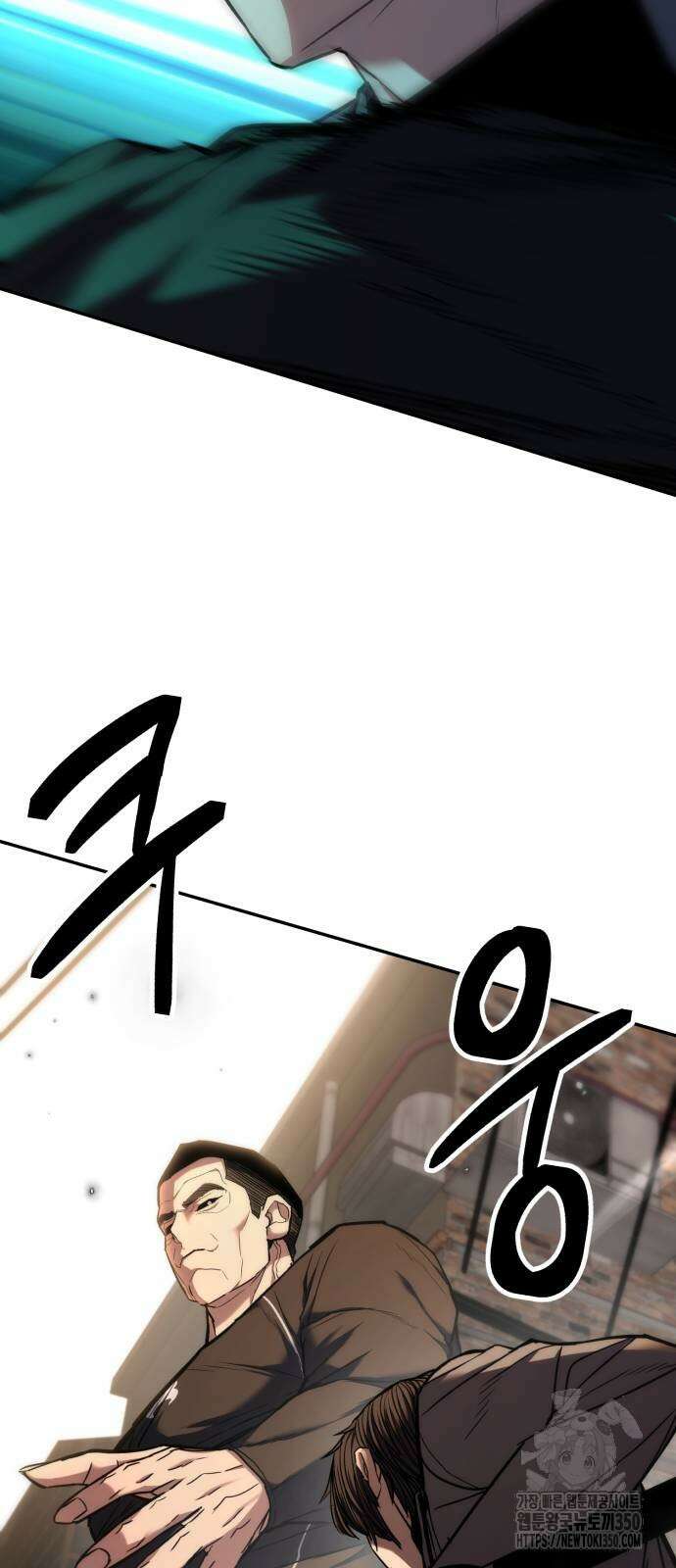 파티에서 추방된 영웅이 너무 뛰어남 16화 2