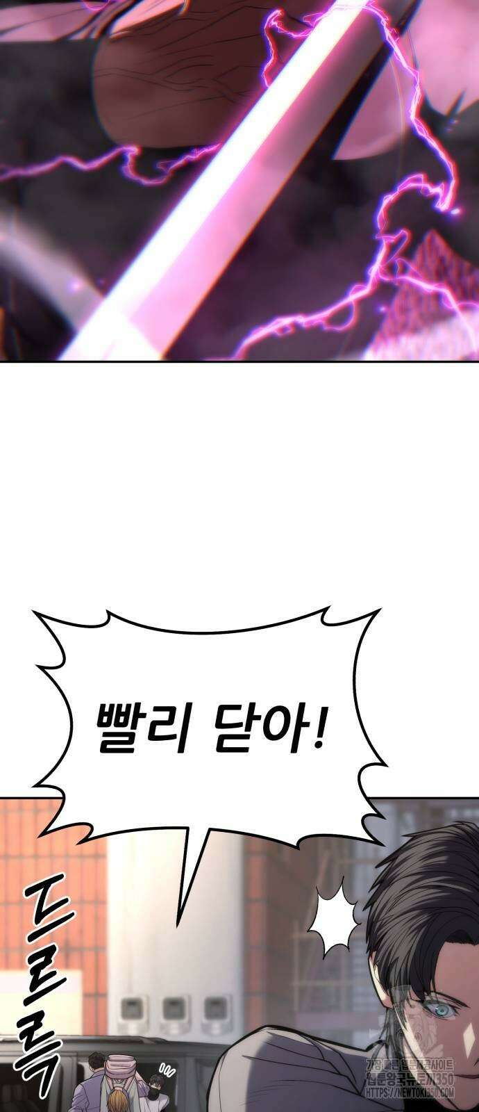 파티에서 추방된 영웅이 너무 뛰어남 16화 36