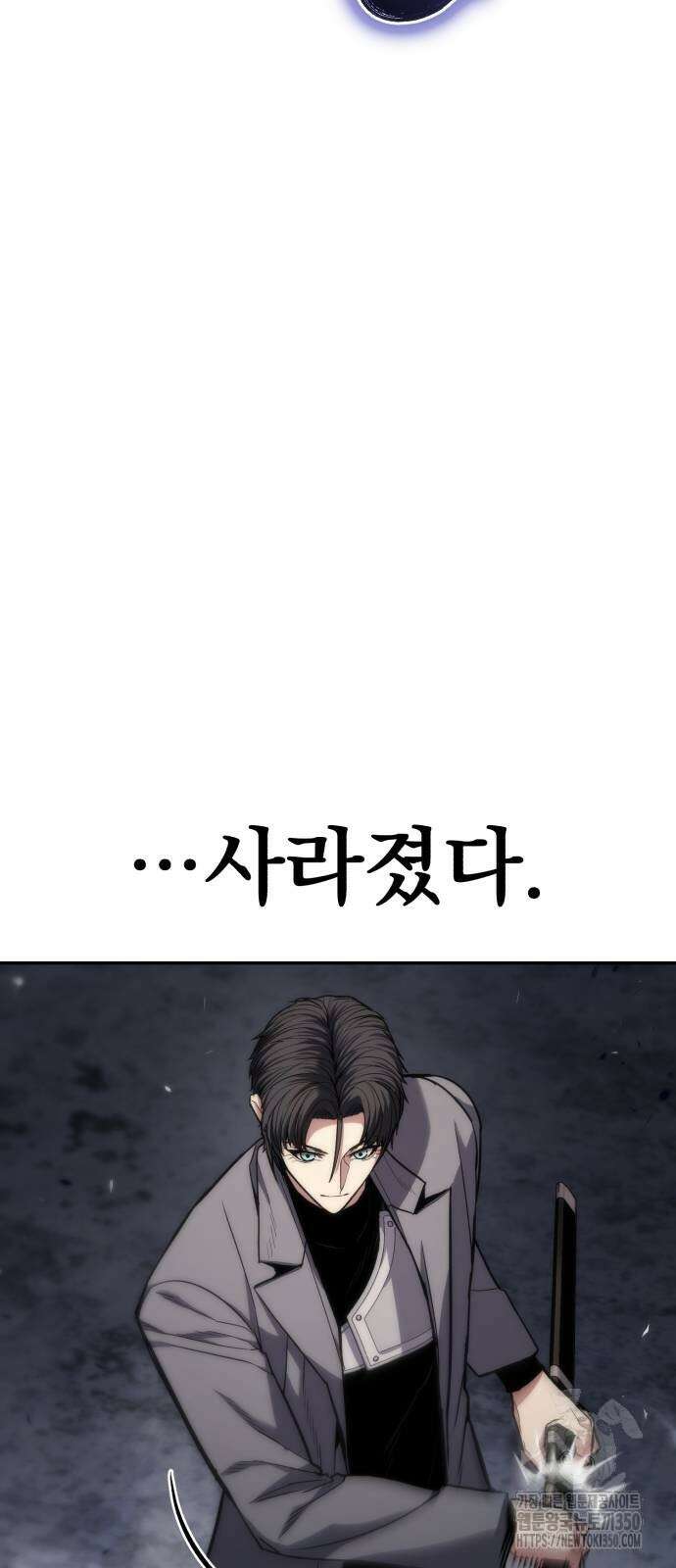 파티에서 추방된 영웅이 너무 뛰어남 16화 56