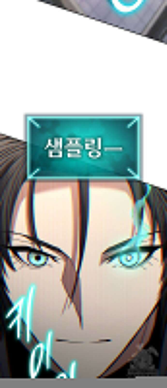 파티에서 추방된 영웅이 너무 뛰어남 16화 62