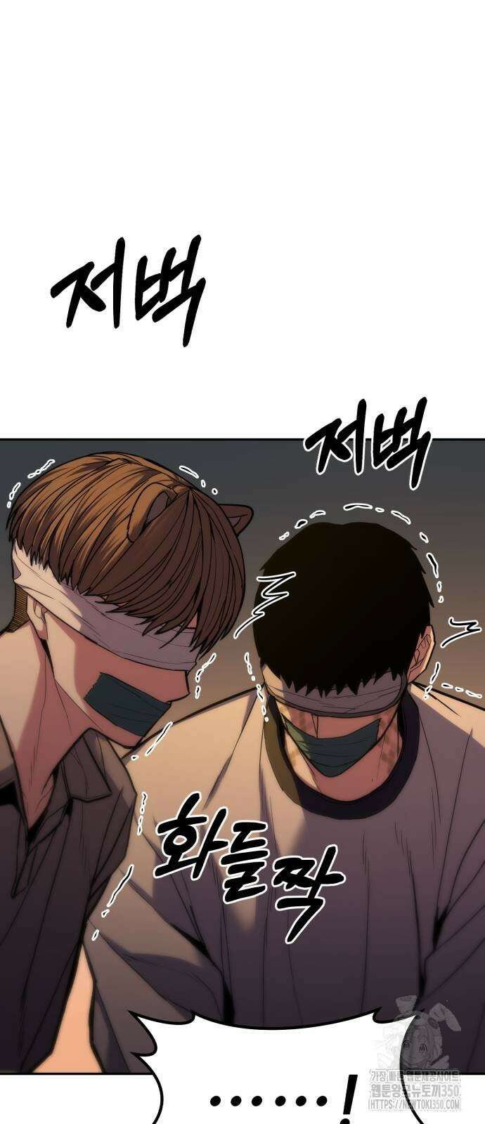 파티에서 추방된 영웅이 너무 뛰어남 16화 96