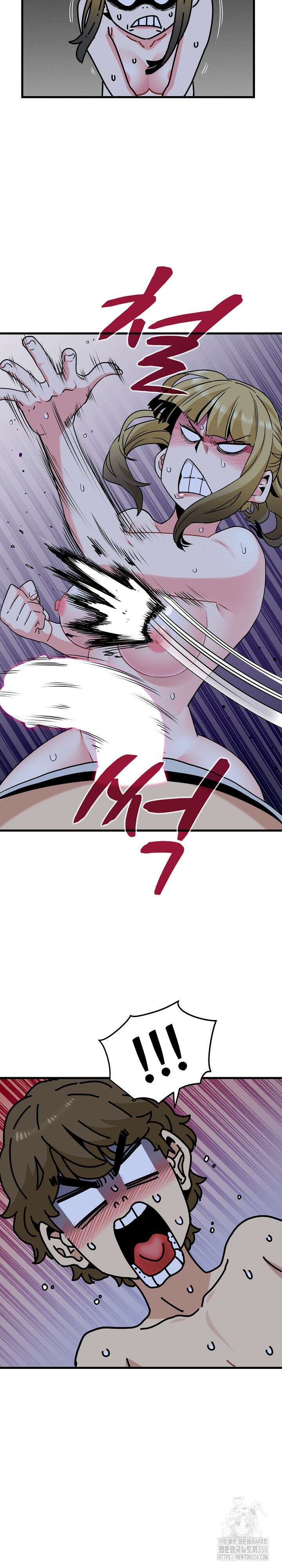 하란다고 진짜 하냐 59화 4