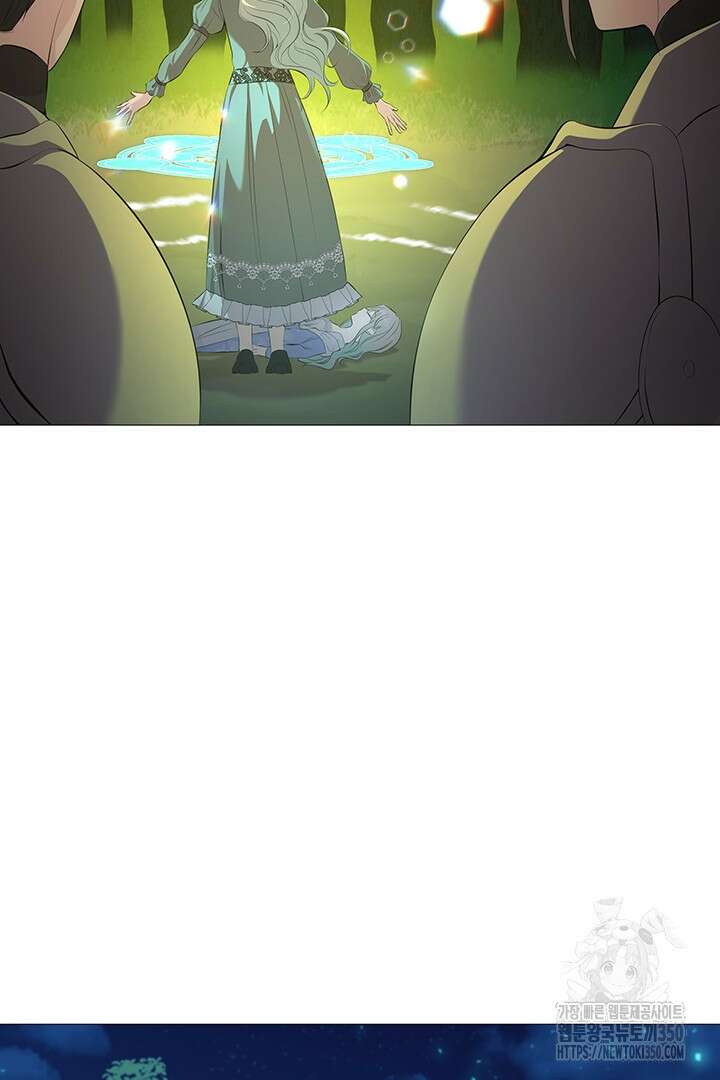 배드엔딩 후 태어난 여주의 딸입니다 2화 5