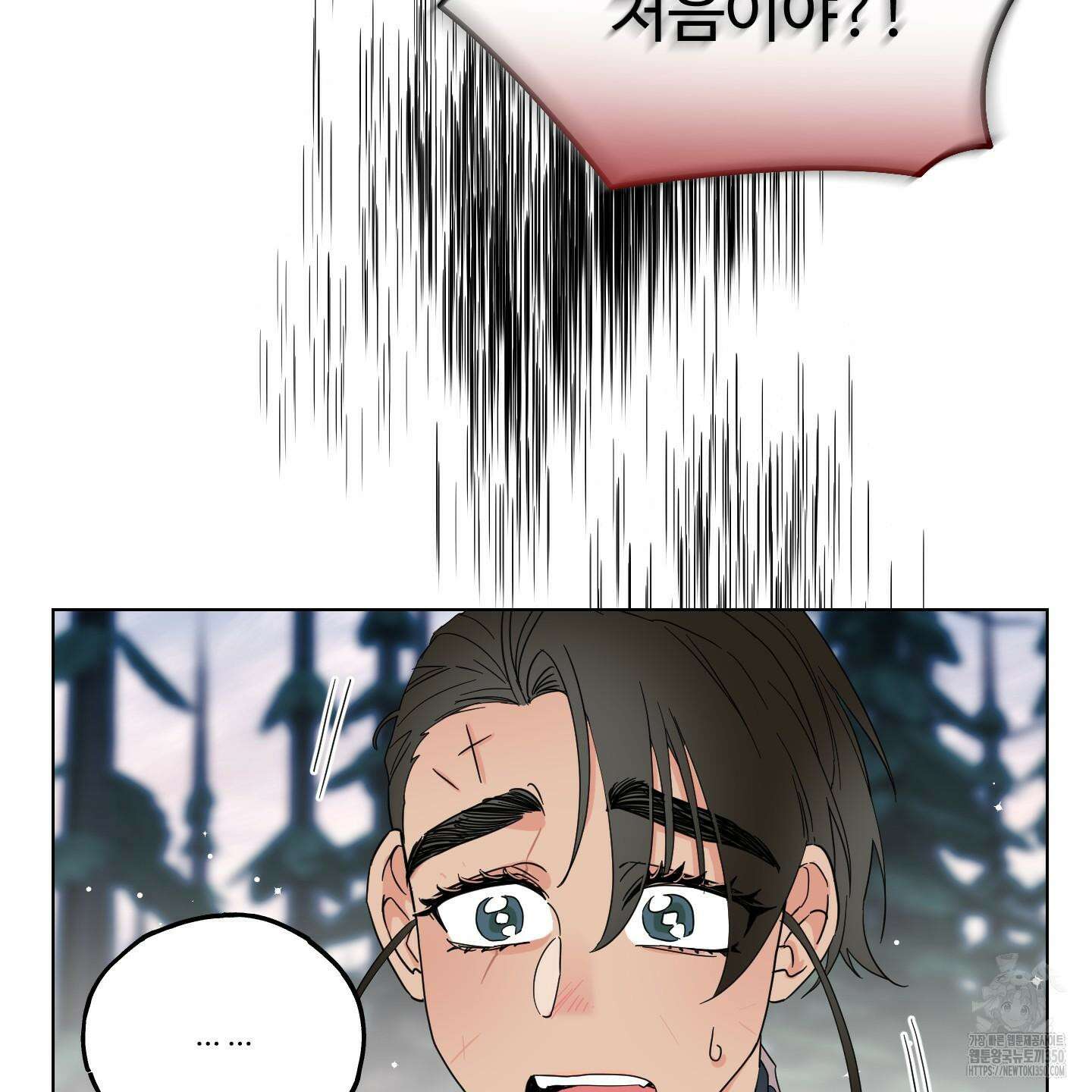 레몬파이 나이트 12화 6