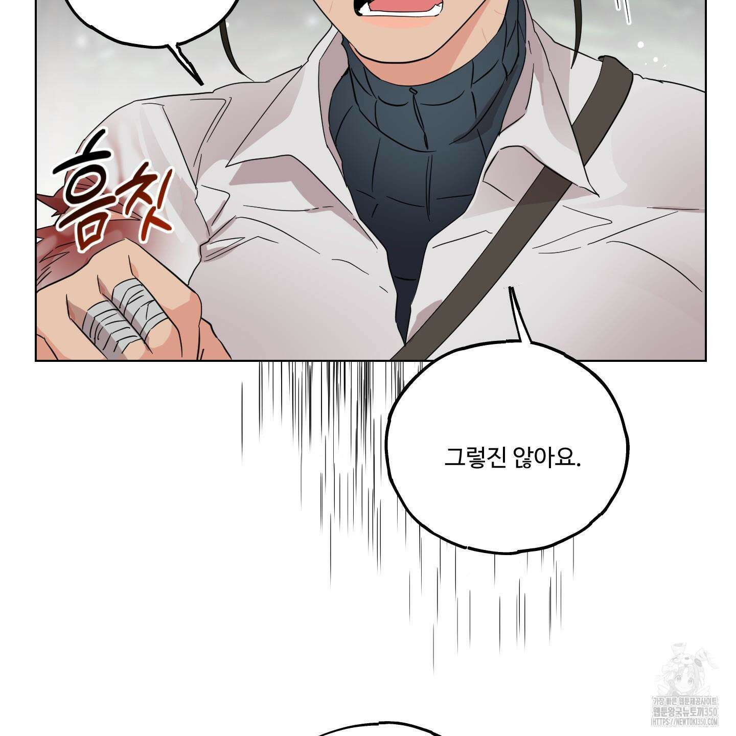 레몬파이 나이트 12화 7