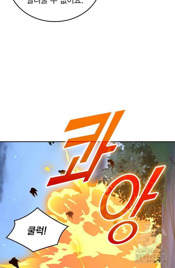 선무제존 430화 11