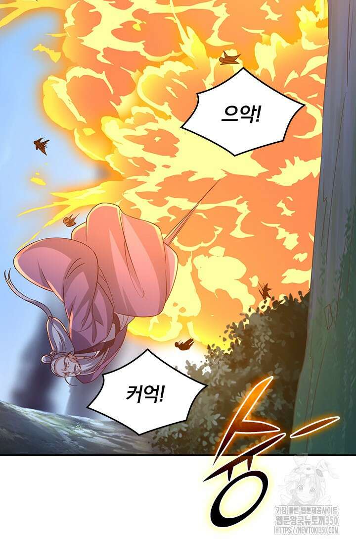 선무제존 430화 12