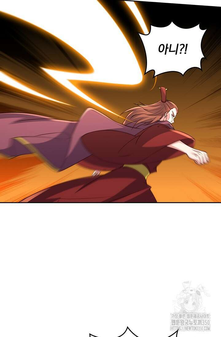 선무제존 430화 25