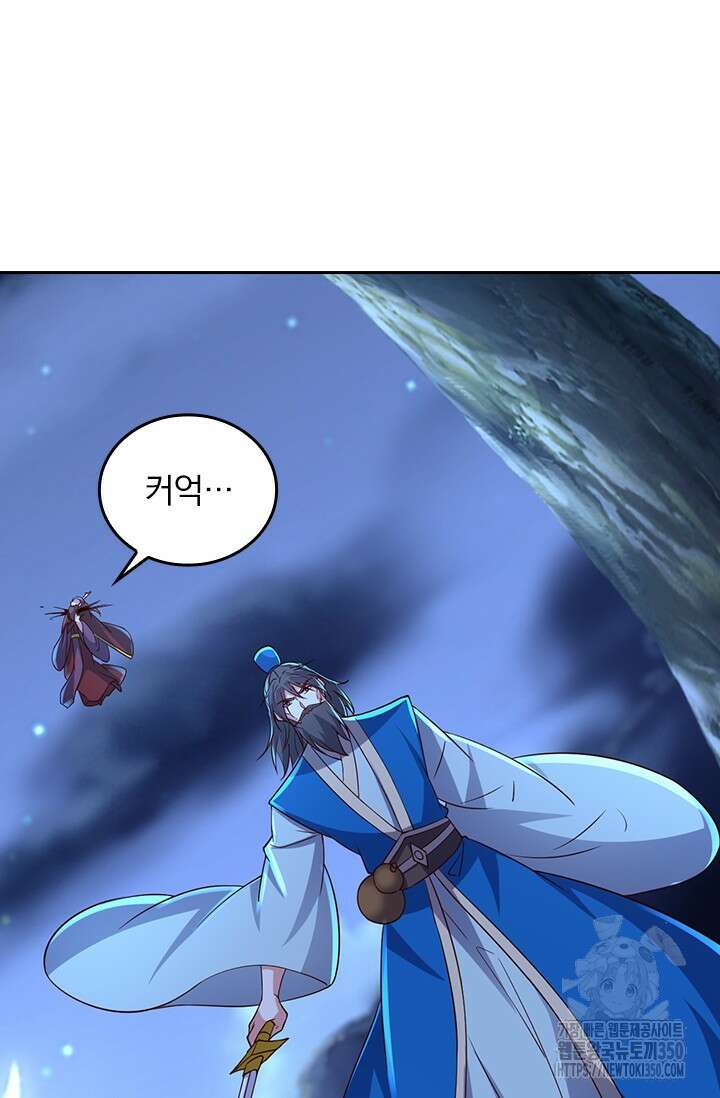 선무제존 430화 32