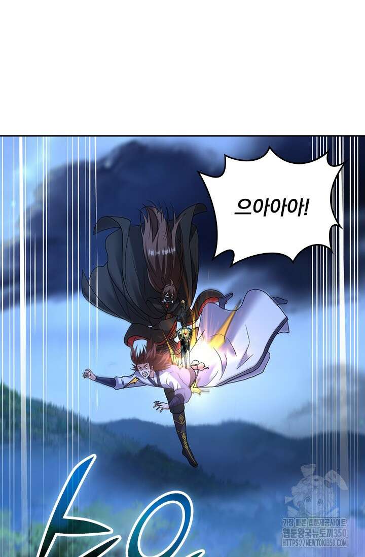 선무제존 430화 44