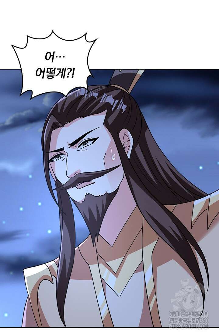 선무제존 430화 47