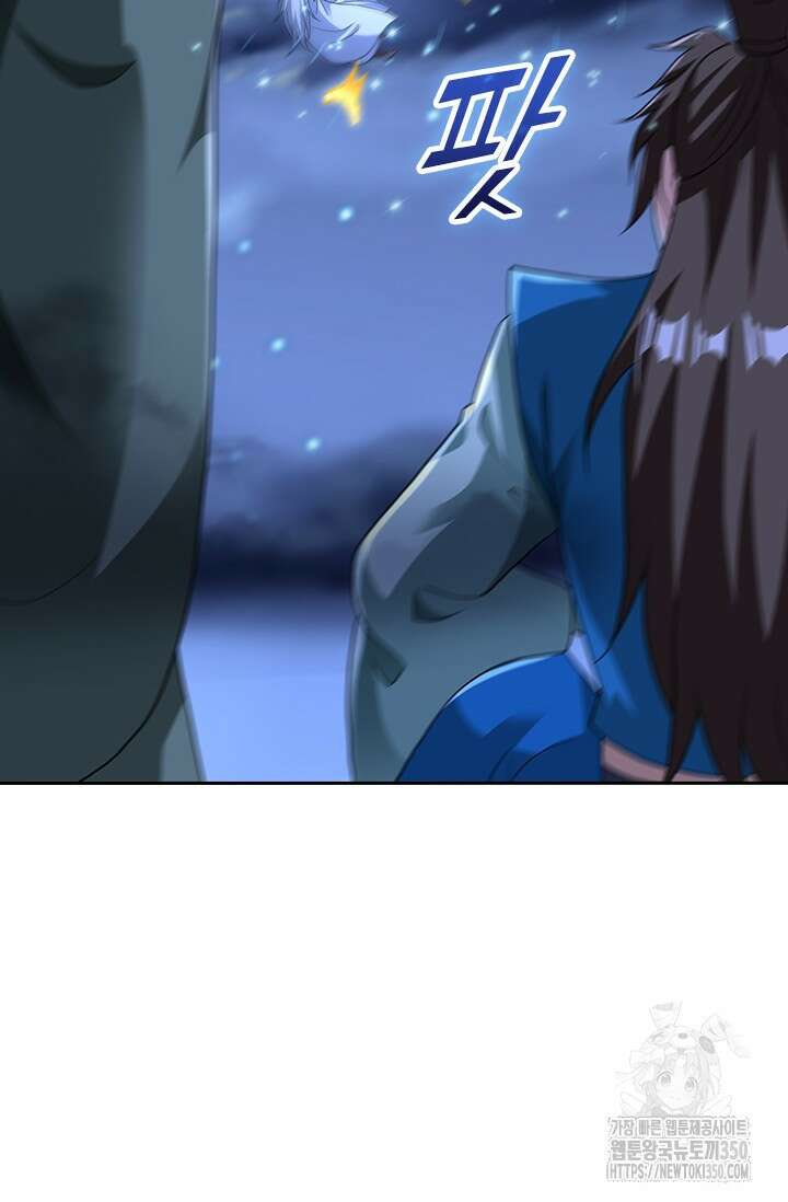 선무제존 430화 53