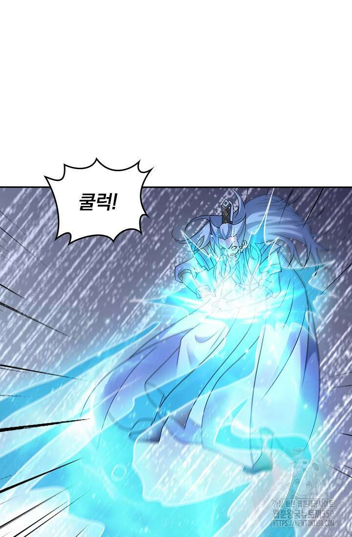 선무제존 430화 55