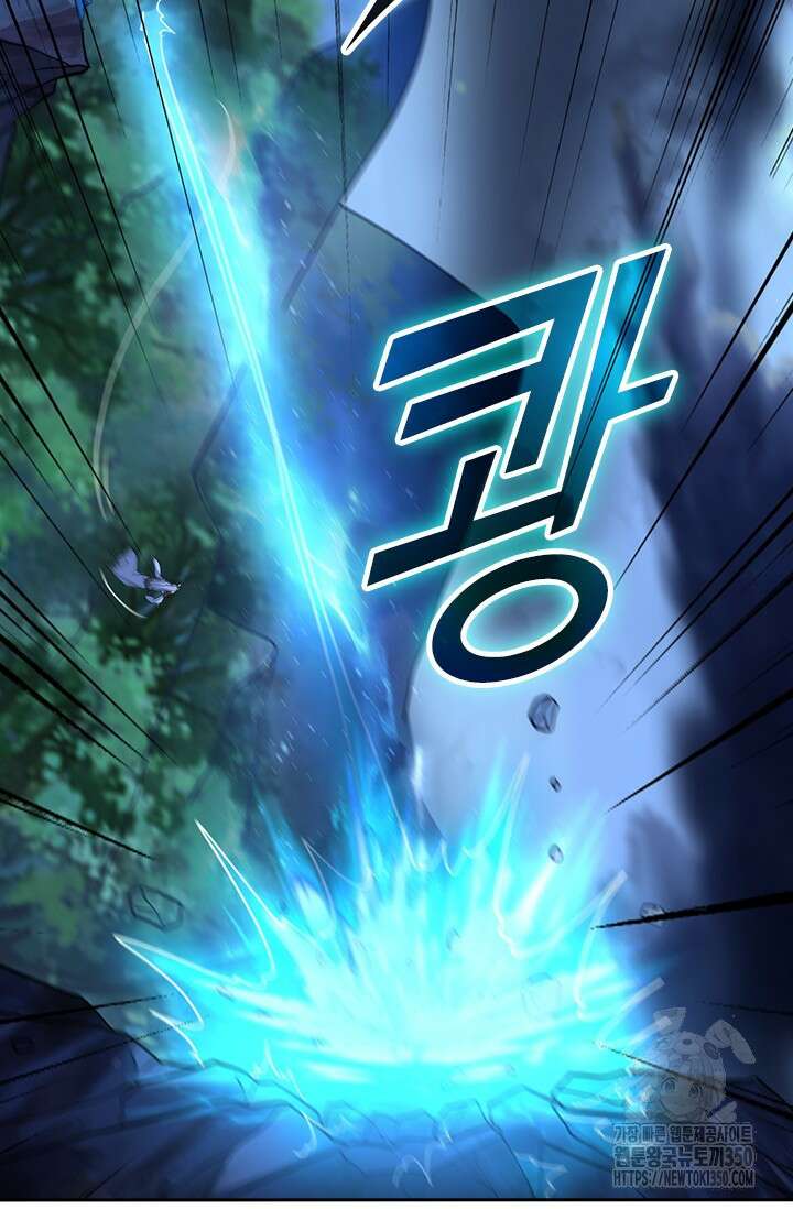선무제존 430화 57
