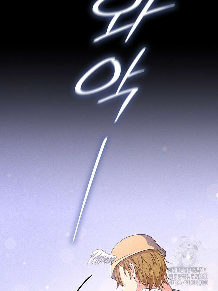 신들의 성좌 시즌2 1화 22