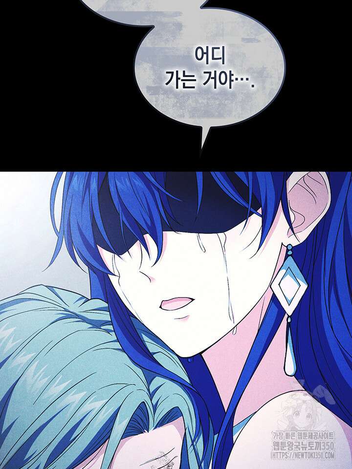 신들의 성좌 시즌2 1화 32