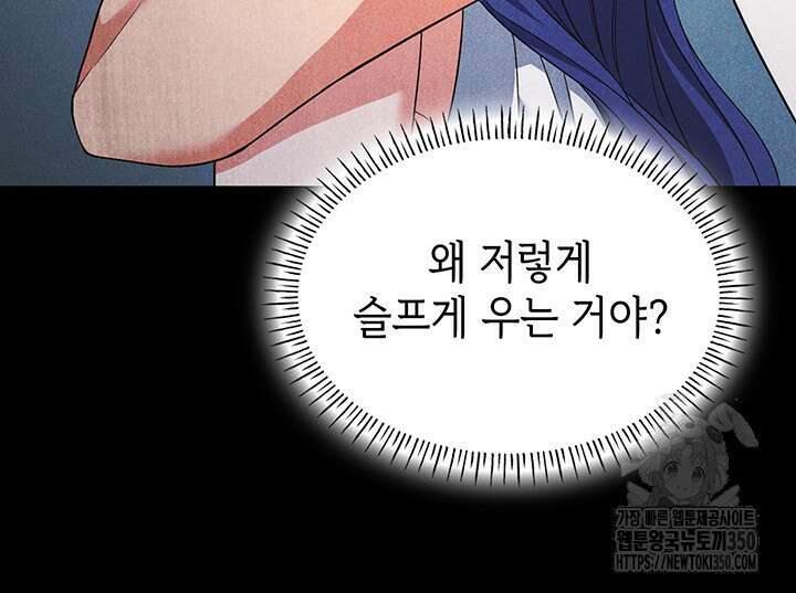 신들의 성좌 시즌2 1화 35
