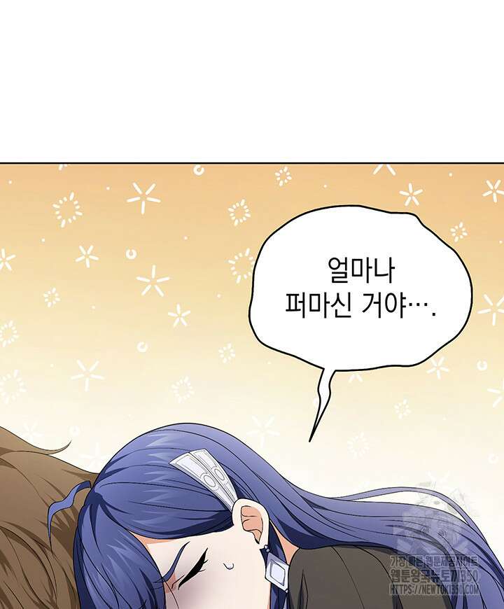 신들의 성좌 시즌2 5화 17