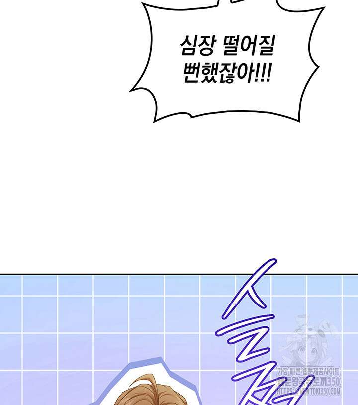 신들의 성좌 시즌2 5화 65