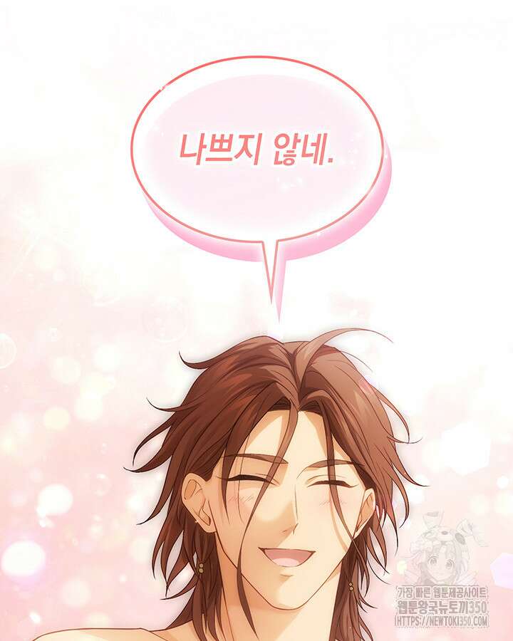 신들의 성좌 시즌2 5화 78