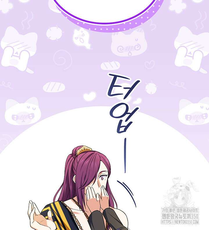 신들의 성좌 시즌2 5화 108