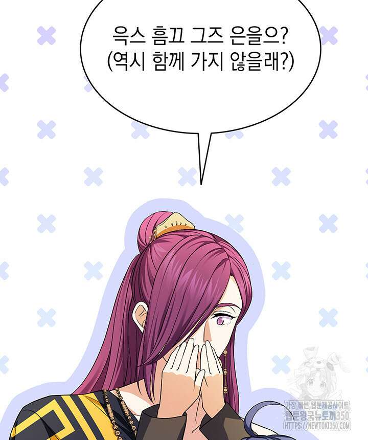 신들의 성좌 시즌2 5화 110