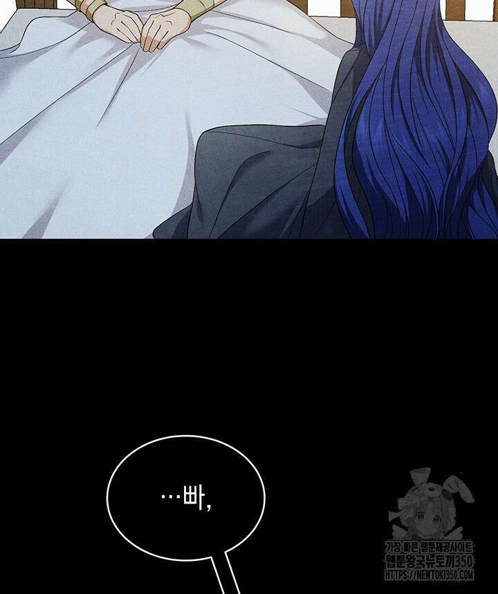 신들의 성좌 시즌2 5화 120
