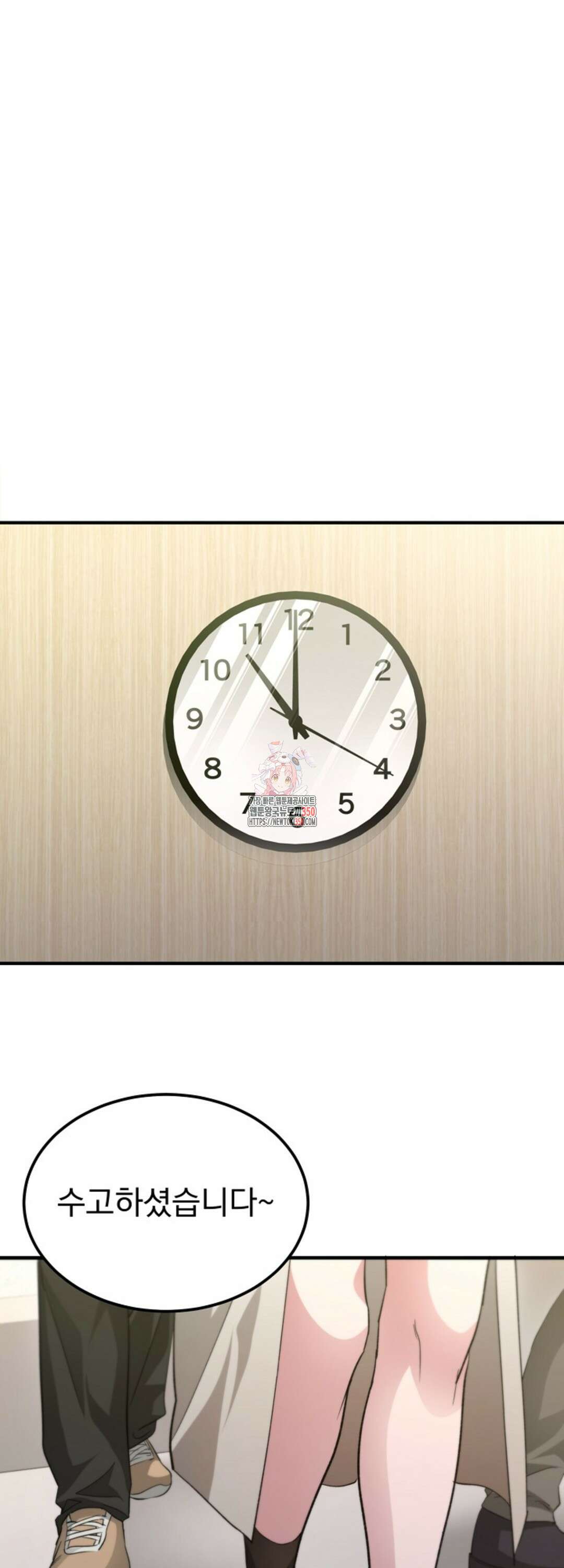 리버 오브 본디지 2화 1