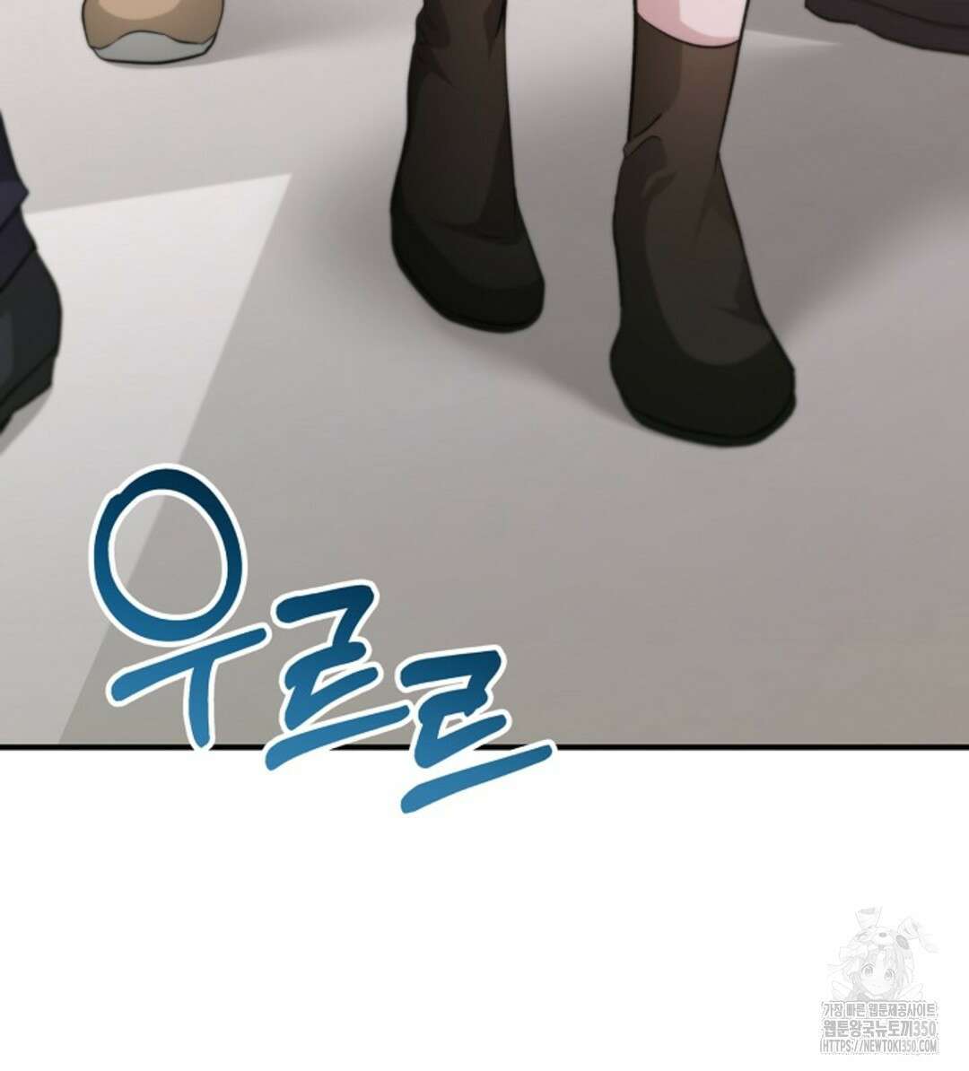 리버 오브 본디지 2화 2