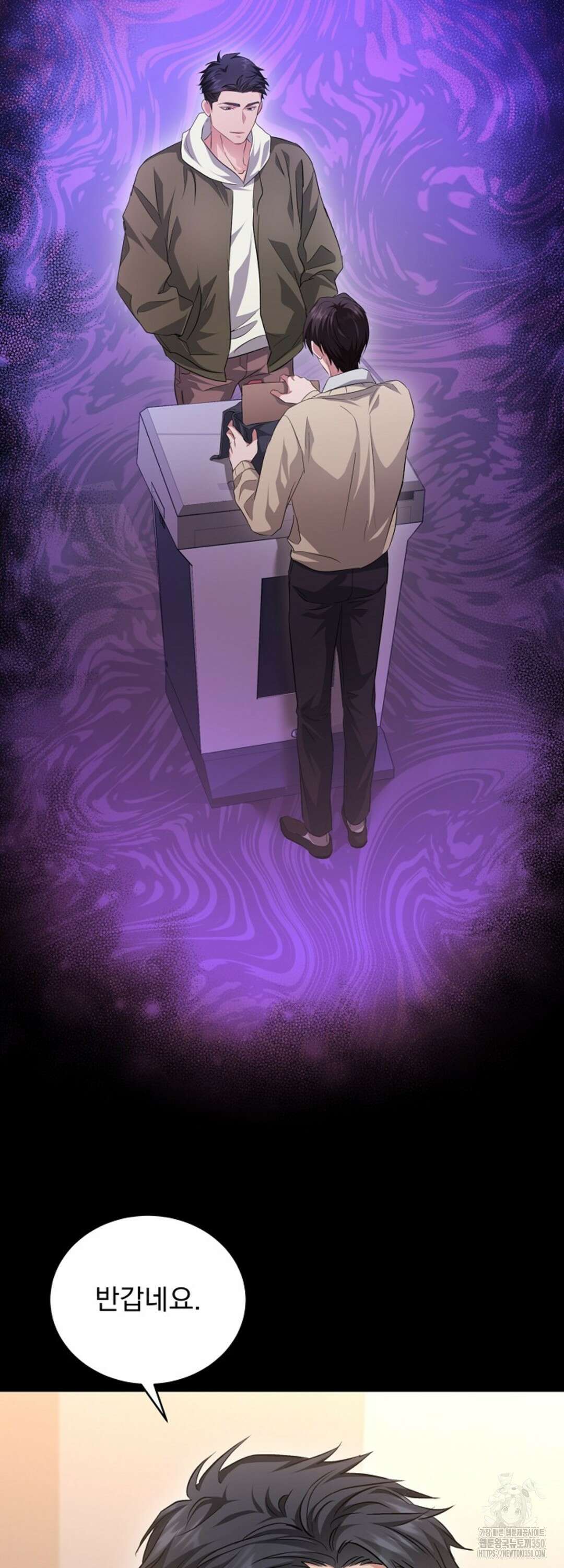 리버 오브 본디지 2화 4